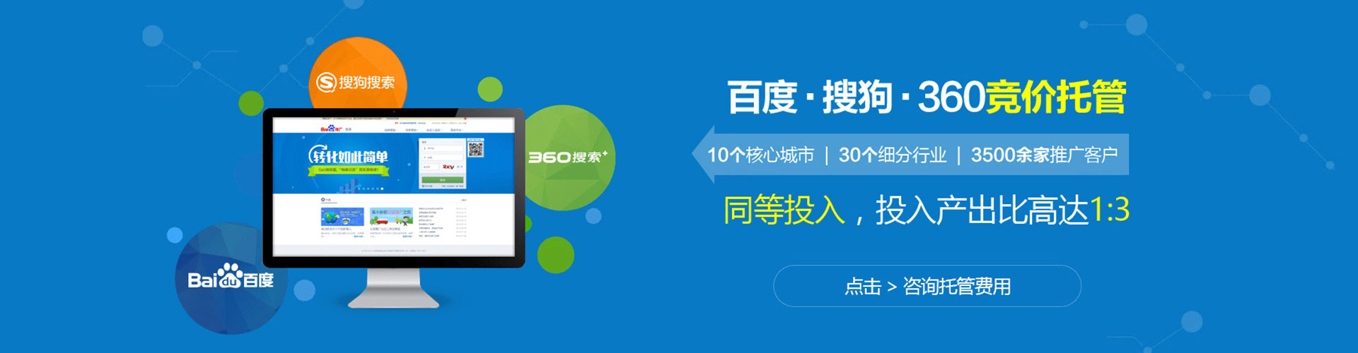 潞州信息流推广