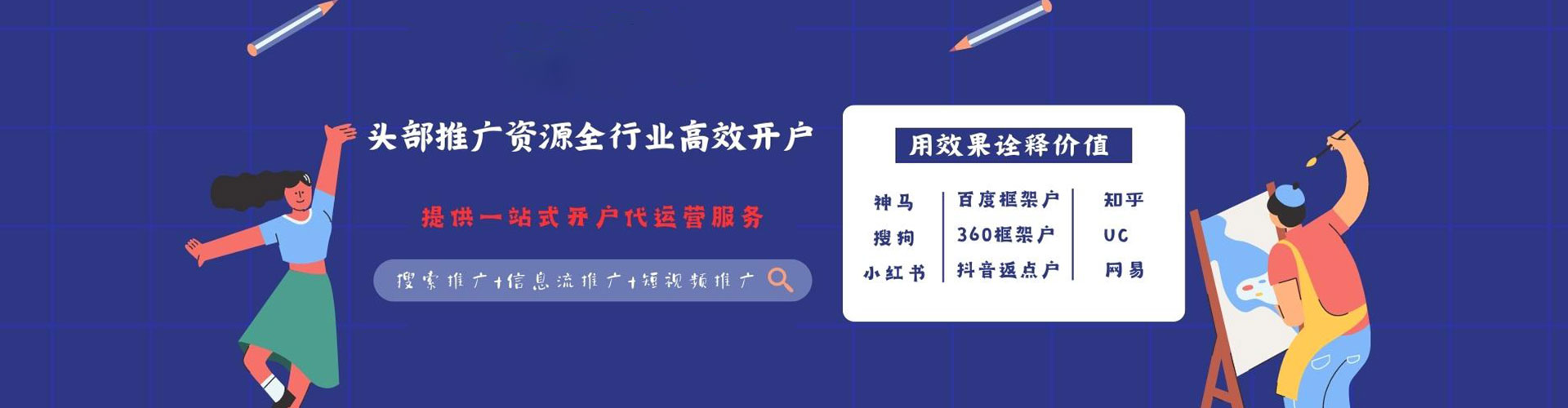 潞州百度充值高返点