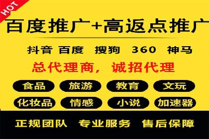 电商行业信息流营销策略及案例探讨
