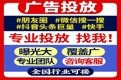 搜索引擎营销（SEM）广告优化案例分享